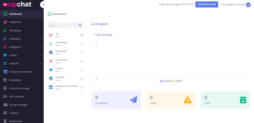 Upchat interface